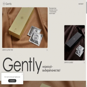 Скриншот главной страницы сайта gently.ru