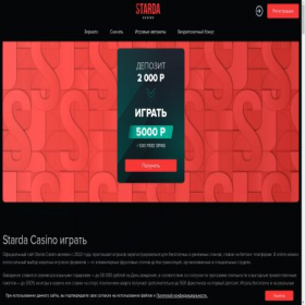Скриншот главной страницы сайта gents-stuff.ru