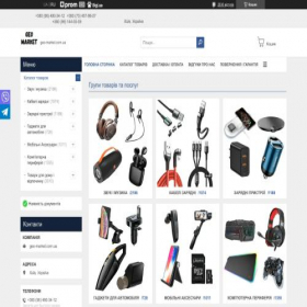 Скриншот главной страницы сайта geo-market.com.ua