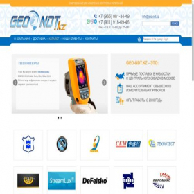 Скриншот главной страницы сайта geo-ndt.kz