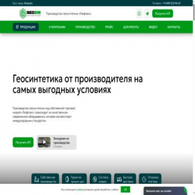 Скриншот главной страницы сайта geo-sm.ru