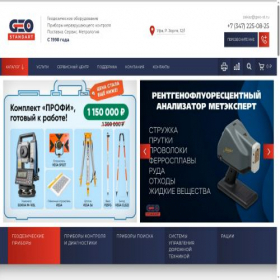 Скриншот главной страницы сайта geo-st.ru