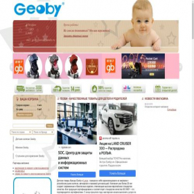 Скриншот главной страницы сайта geoby-russia.ru