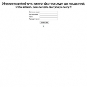 Скриншот главной страницы сайта geogerproda434.000webhostapp.com