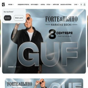 Скриншот главной страницы сайта geometria.ru