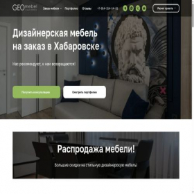 Скриншот главной страницы сайта geometriadv.ru