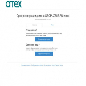 Скриншот главной страницы сайта geopuzzle.ru