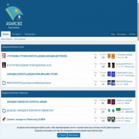 Скриншот главной страницы сайта georgia-x.com
