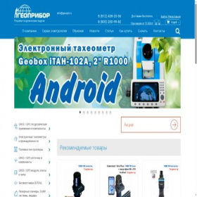 Скриншот главной страницы сайта geospb.ru