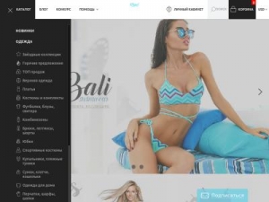 Скриншот главной страницы сайта gepur.com.ua