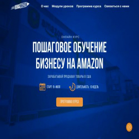 Скриншот главной страницы сайта gepzone.pro
