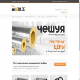 Скриншот главной страницы сайта gerade.ru