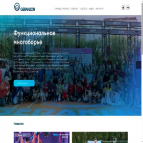 Скриншот главной страницы сайта geraklion.ru