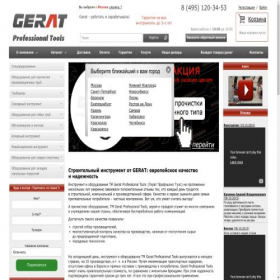 Скриншот главной страницы сайта gerat-shop.ru