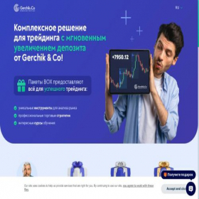 Скриншот главной страницы сайта gerchikfx.com
