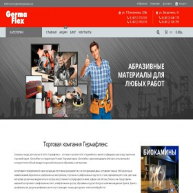 Скриншот главной страницы сайта germaflex.ru