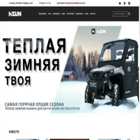 Скриншот главной страницы сайта german-avto.hisun.ru