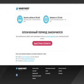 Скриншот главной страницы сайта germanybrand.ru