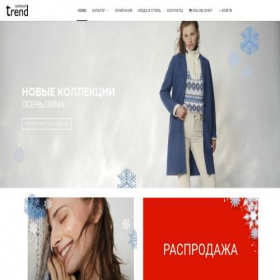 Скриншот главной страницы сайта germanytrend.com