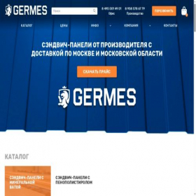 Скриншот главной страницы сайта germes-panel.ru