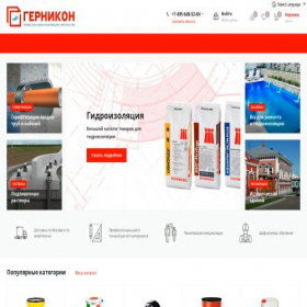 Скриншот главной страницы сайта gernikon.ru