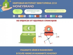 Скриншот главной страницы сайта ges-net.ru