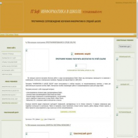 Скриншот главной страницы сайта gess.do.am