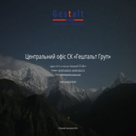 Скриншот главной страницы сайта gestalt-insurance.com