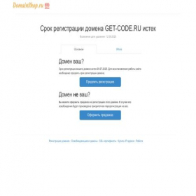 Скриншот главной страницы сайта get-code.ru