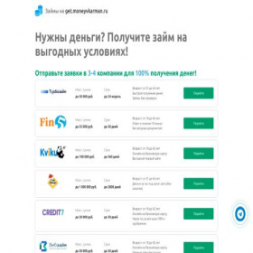 Скриншот главной страницы сайта get.moneyvkarman.ru