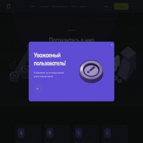 Скриншот главной страницы сайта getamiqa.com