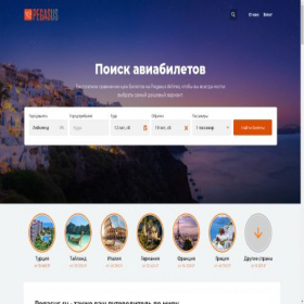 Скриншот главной страницы сайта getex.ru