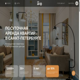 Скриншот главной страницы сайта getflatspb.ru