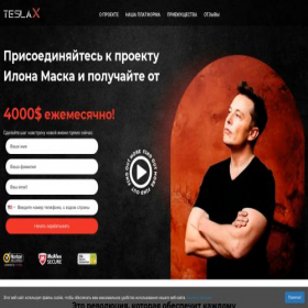 Скриншот главной страницы сайта getpali.com