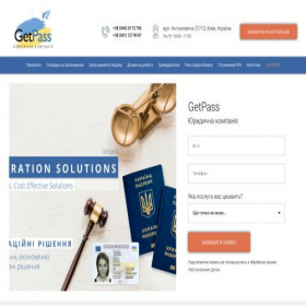 Скриншот главной страницы сайта getpass.com.ua