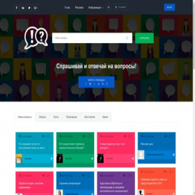 Скриншот главной страницы сайта getrejoin.com