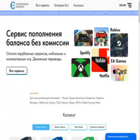 Скриншот главной страницы сайта gettcard.ru