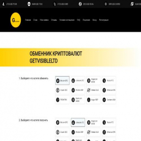 Скриншот главной страницы сайта getvisibleltd.com