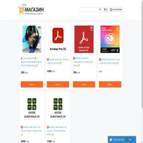 Скриншот главной страницы сайта getvoucher.exaccess.com