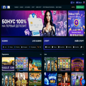 Скриншот главной страницы сайта getwin1.bet