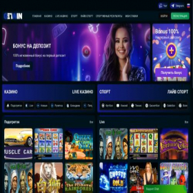 Скриншот главной страницы сайта getwintop.xyz