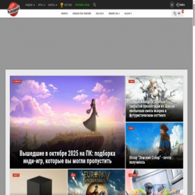 Скриншот главной страницы сайта getxp.ru