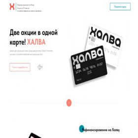 Скриншот главной страницы сайта getyourcredit.ru