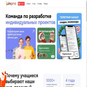 Скриншот главной страницы сайта gevorgyanani.com