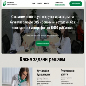 Скриншот главной страницы сайта gf-habarovsk.ru
