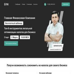 Скриншот главной страницы сайта gfk23.ru