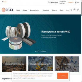 Скриншот главной страницы сайта gflex.ru