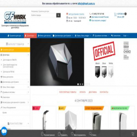 Скриншот главной страницы сайта gfmark.com.ru