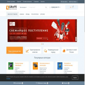 Скриншот главной страницы сайта gfpower.ru
