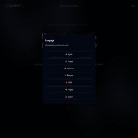 Скриншот главной страницы сайта gg-market.pro